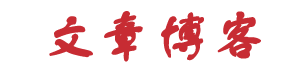 下城区新闻网